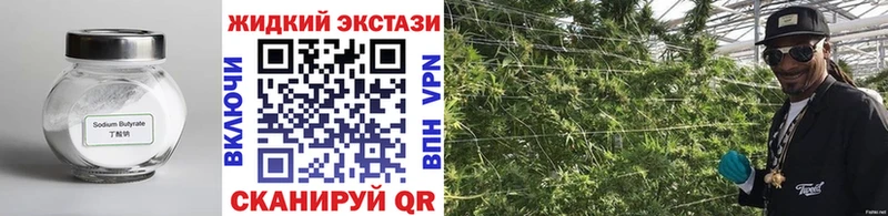 маркетплейс состав  Лабытнанги  MEGA как войти  Бутират Butirat  купить наркотик 