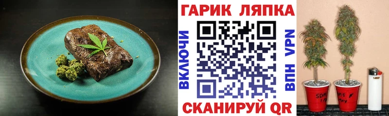 Печенье с ТГК марихуана  Лабытнанги 