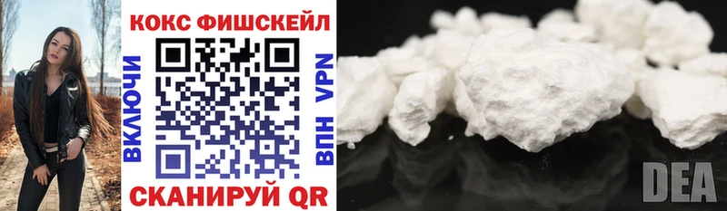 OMG ссылки  Лабытнанги  Cocaine 99%  где можно купить наркотик 