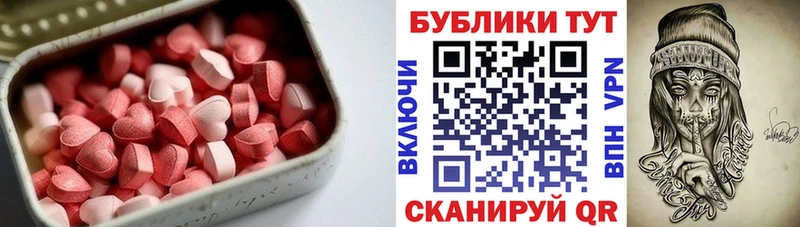 Экстази бентли  Лабытнанги 
