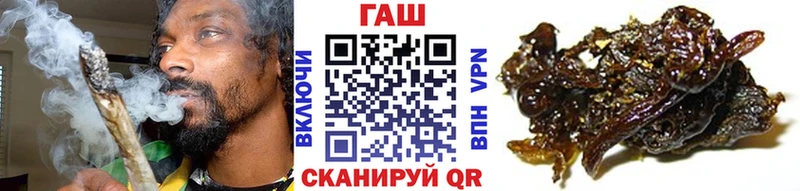как найти   Лабытнанги  ГАШ гашик 