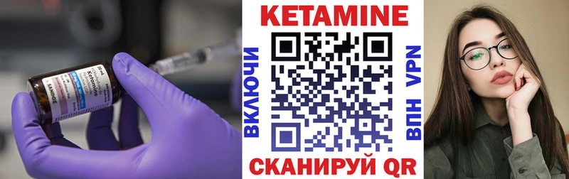 где купить наркоту  ОМГ ОМГ сайт  Кетамин ketamine  Лабытнанги 