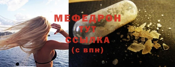 дистиллят марихуана Абдулино