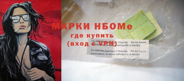 а пвп мука Абинск