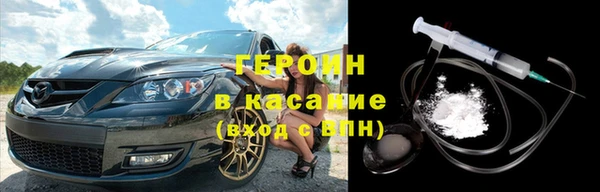 дистиллят марихуана Абдулино