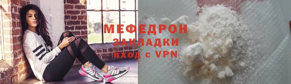 а пвп мука Абинск