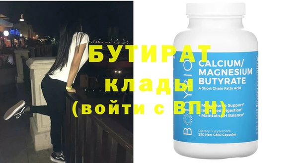 дистиллят марихуана Абдулино