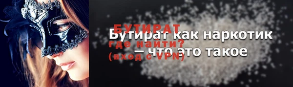 а пвп мука Абинск
