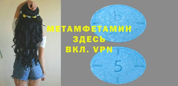 а пвп мука Абинск