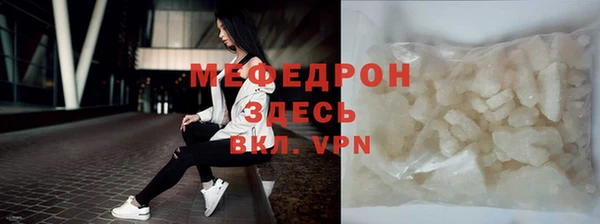 дистиллят марихуана Абдулино