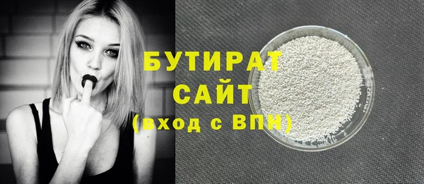 дистиллят марихуана Абдулино