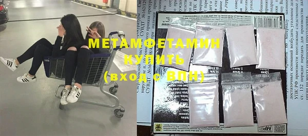 а пвп мука Абинск