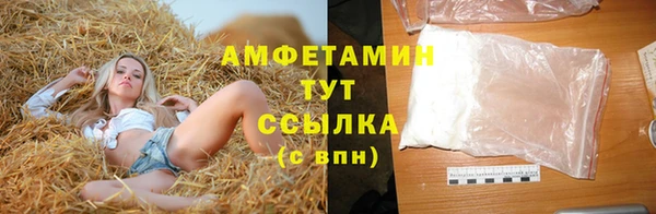 а пвп мука Абинск