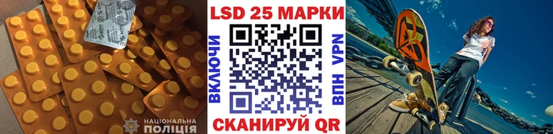 наркотики  Лабытнанги  Лсд 25 экстази кислота 
