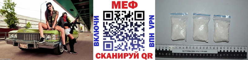 Меф VHQ  купить  сайты  Лабытнанги 