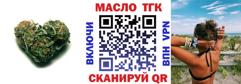 ТГК концентрат  мориарти формула  Лабытнанги  MEGA ТОР 